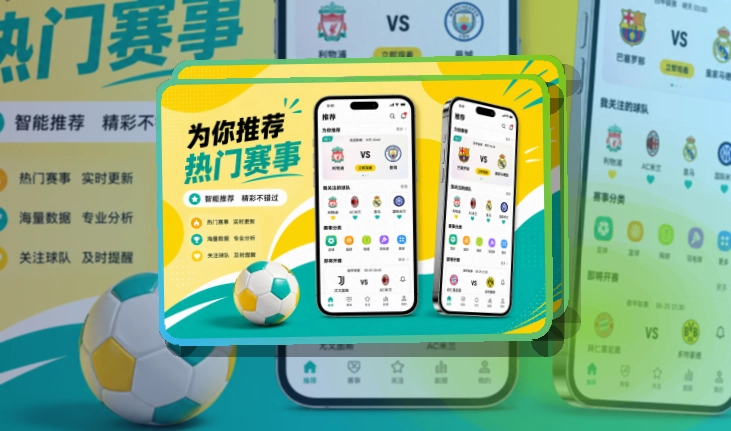 开云账户记录同步页面